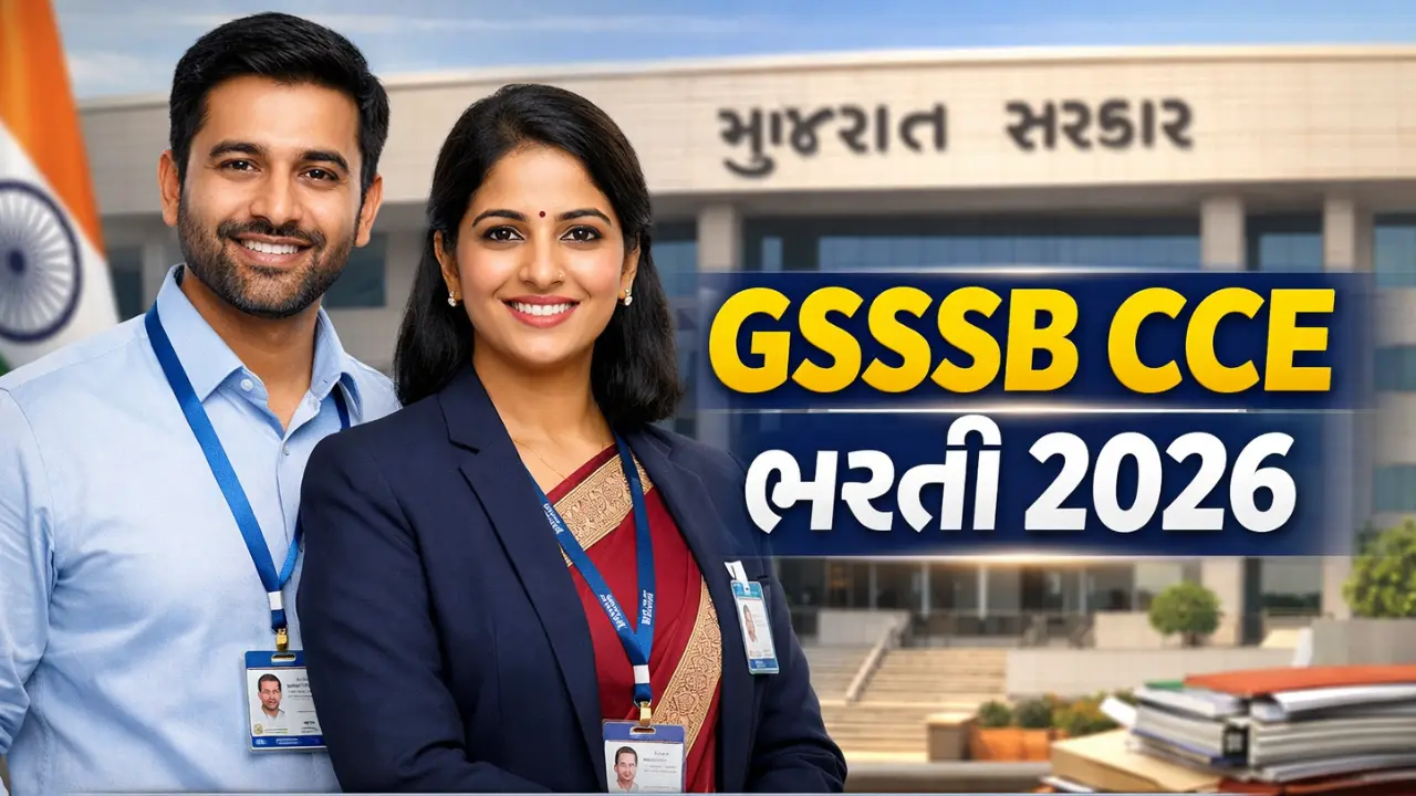 GSSSB CCE Recruitment 2026
