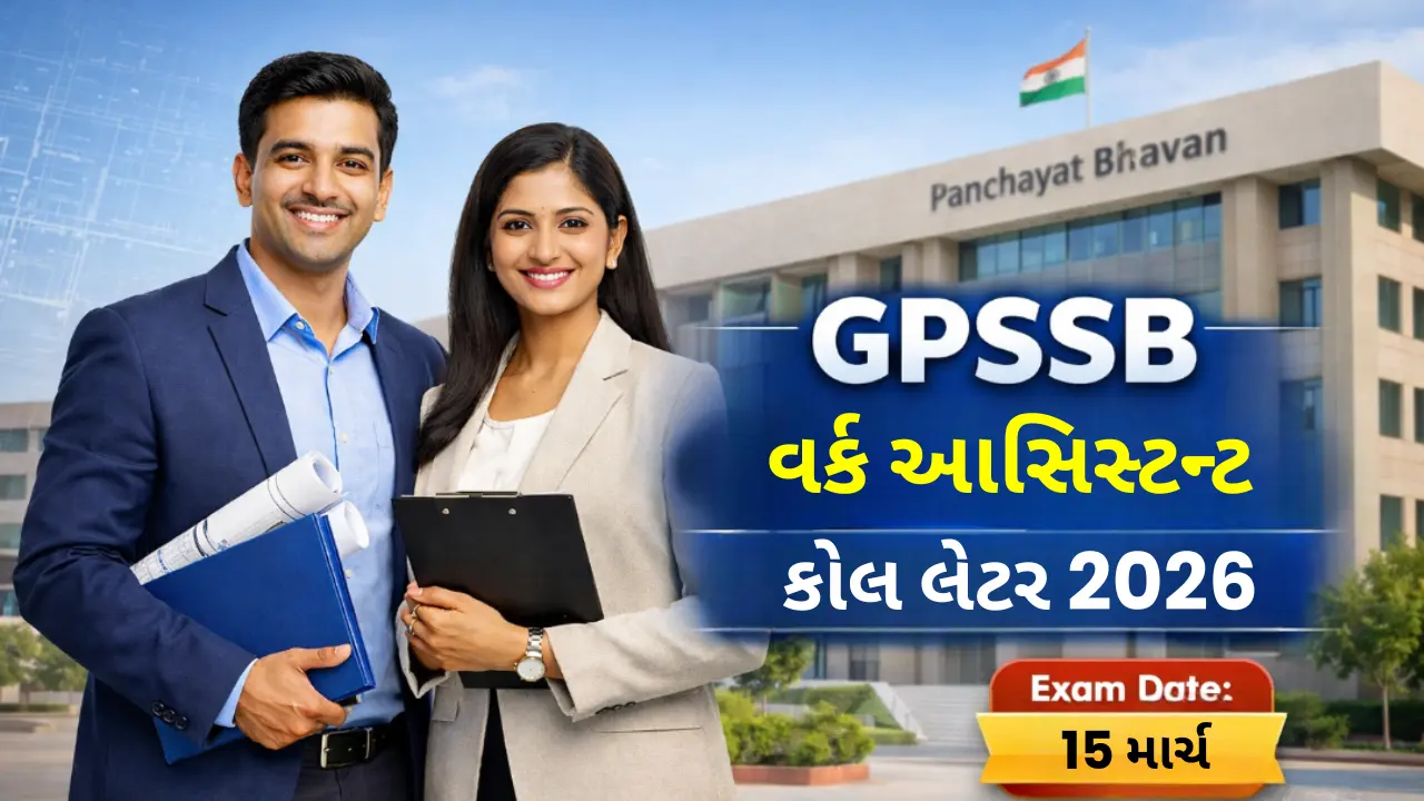 GPSSB Work Assistant Call Letter 2026