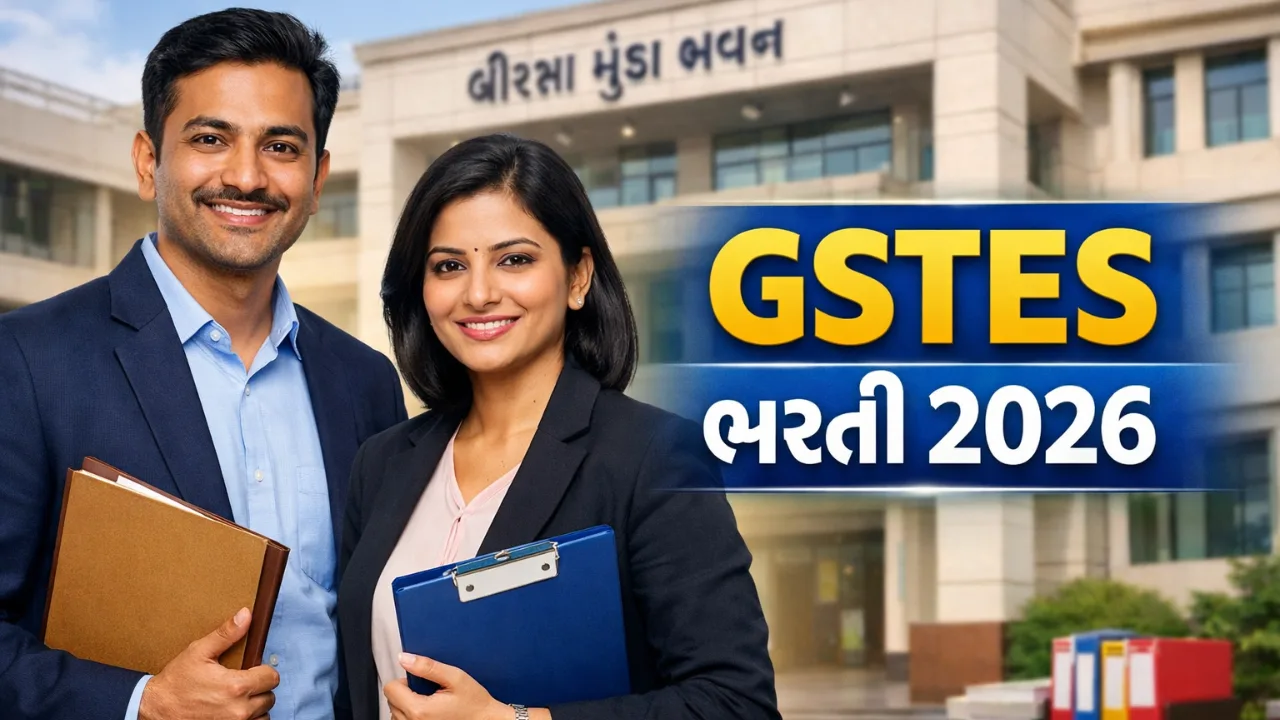 GSTES Recruitment 2026