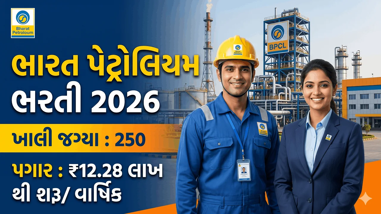 BPCL Recruitment 2026